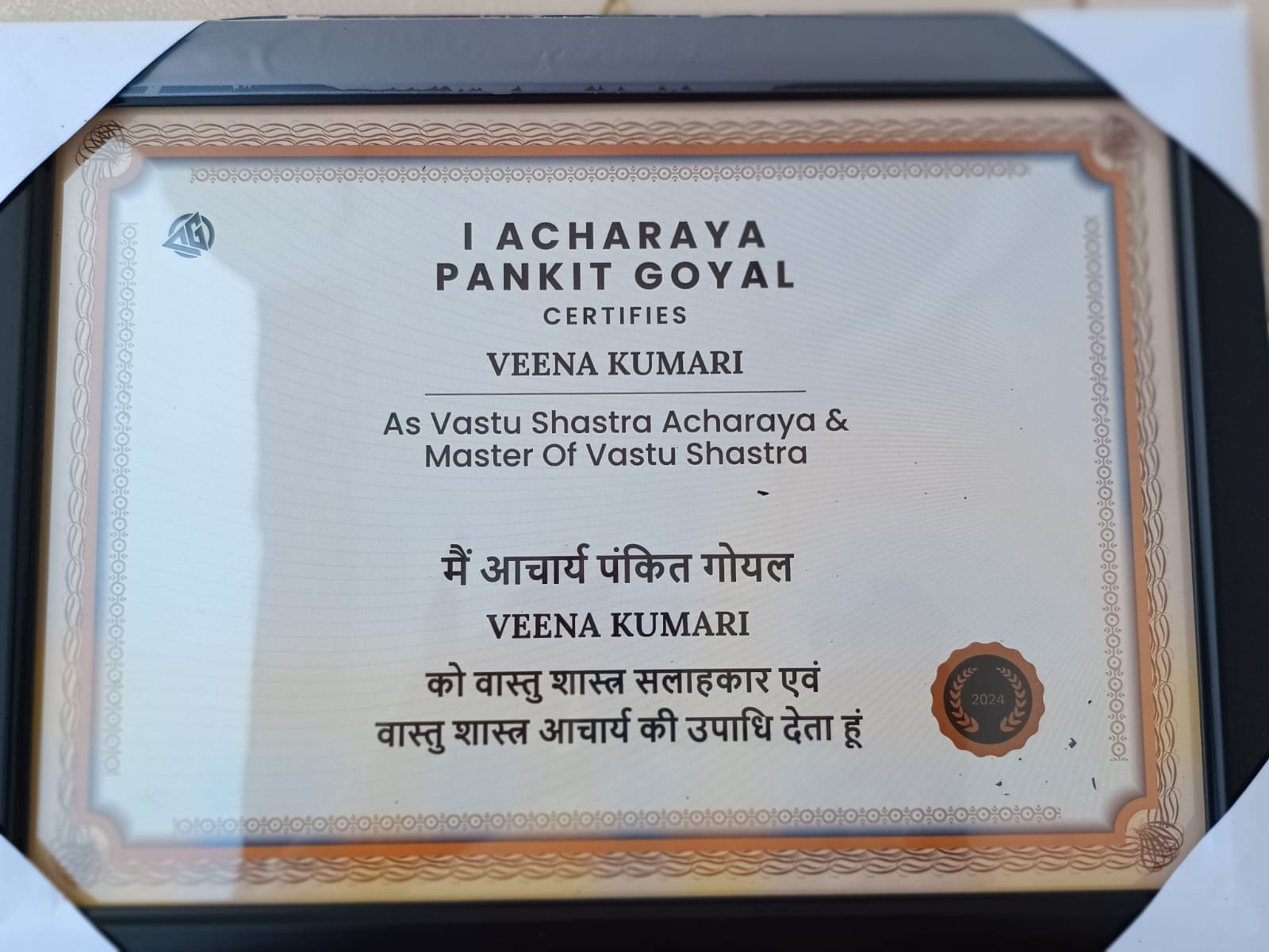 Certificate naming Veena Kumari as Vastu Shastra Acharya and Master of Vastu Shastra, 2024